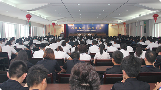 第八屆“8.18質(zhì)量日”活動盛大啟幕