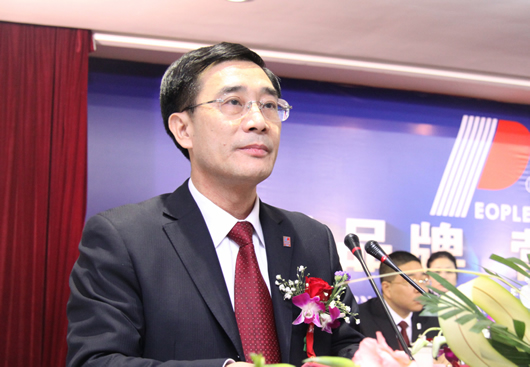 人民電器,人民電器集團(tuán),中國人民電器集團(tuán)