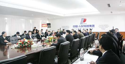 人民電器,人民電器集團(tuán),中國人民電器集團(tuán)