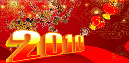 人民電器,人民電器集團(tuán),中國人民電器集團(tuán)