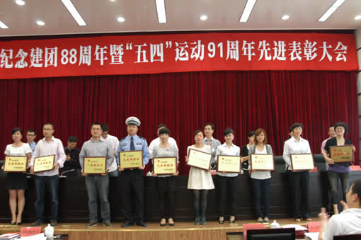 人民電器,人民電器集團(tuán),中國人民電器集團(tuán)