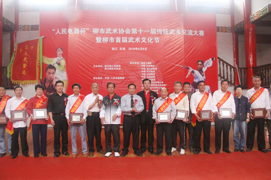 人民電器,人民電器集團(tuán),中國人民電器集團(tuán)