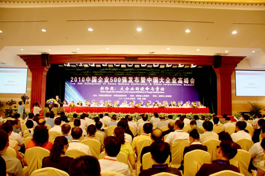 人民電器,人民電器集團(tuán),中國(guó)人民電器集團(tuán)