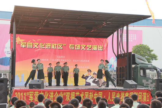 人民電器,人民電器集團(tuán),中國人民電器集團(tuán)