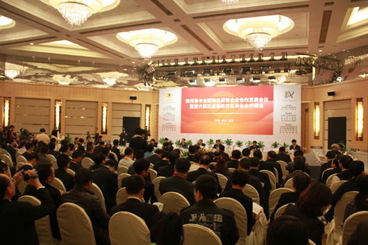 人民電器,人民電器集團(tuán),中國人民電器集團(tuán)