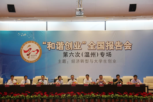 人民電器,人民電器集團(tuán),中國人民電器集團(tuán)