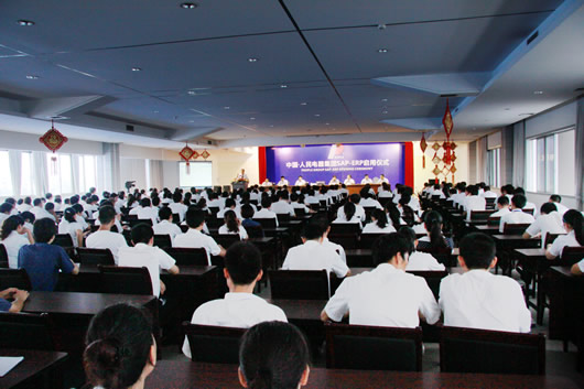 人民電器,人民電器集團(tuán),中國(guó)人民電器集團(tuán)