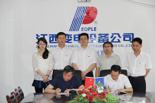 人民電器,人民電器集團(tuán),中國人民電器集團(tuán)