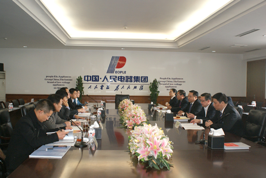 人民電器,人民電器集團(tuán),中國(guó)人民電器集團(tuán)