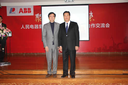 人民電器,人民電器集團(tuán),中國人民電器集團(tuán)