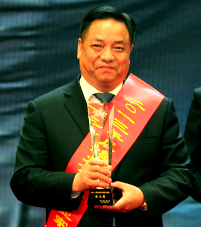 人民電器,人民電器集團(tuán),中國人民電器集團(tuán)