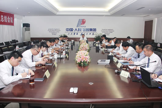 人民電器,人民電器集團(tuán),中國人民電器集團(tuán)