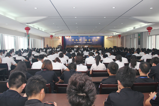 人民電器,人民電器集團(tuán),中國人民電器集團(tuán)