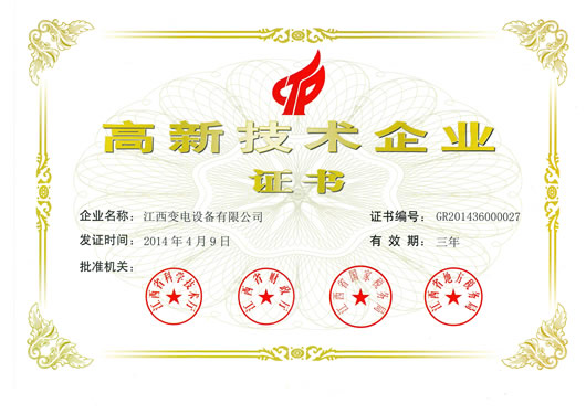 人民電器,人民電器集團,中國人民電器集團