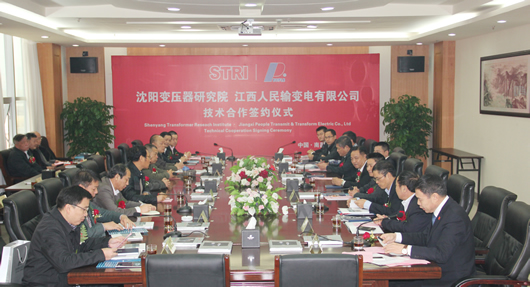 人民電器,人民電器集團(tuán),中國人民電器集團(tuán)